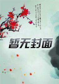 林阳秦墨浓慕容韵